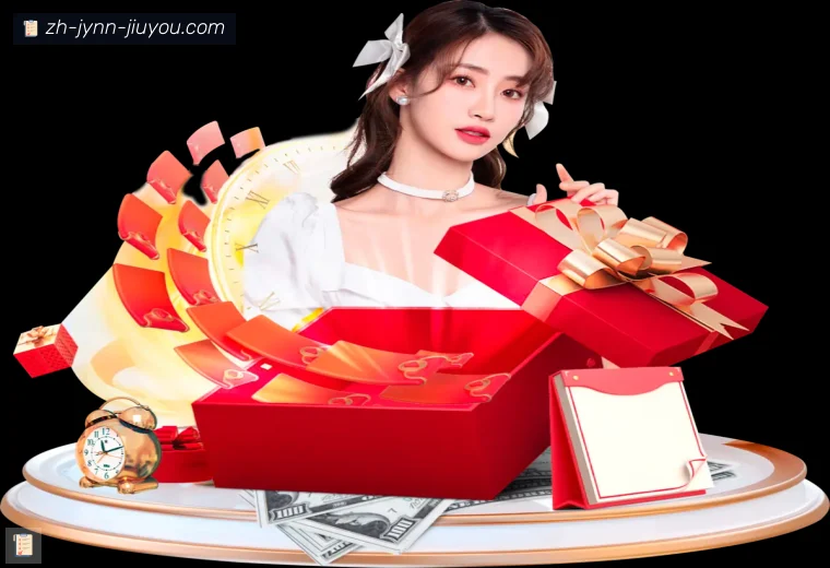 j9九游会APP界面预览